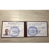 Газорезчик